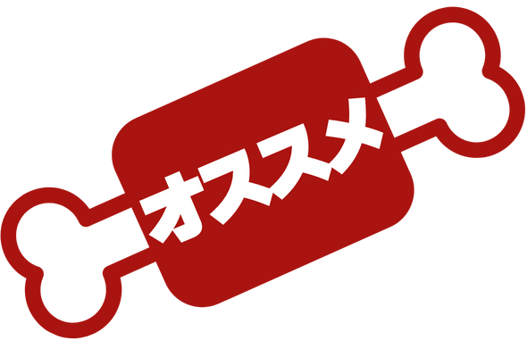 おすすめアイコン