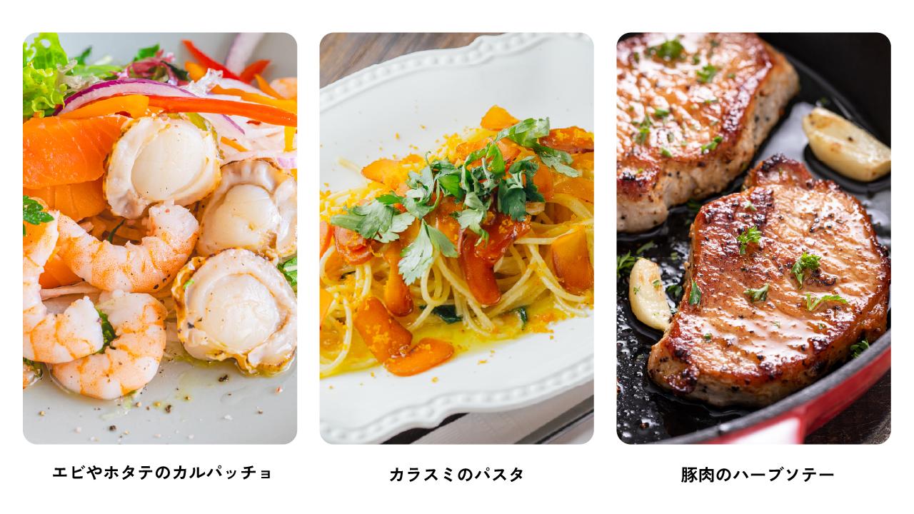 相性の良い料理