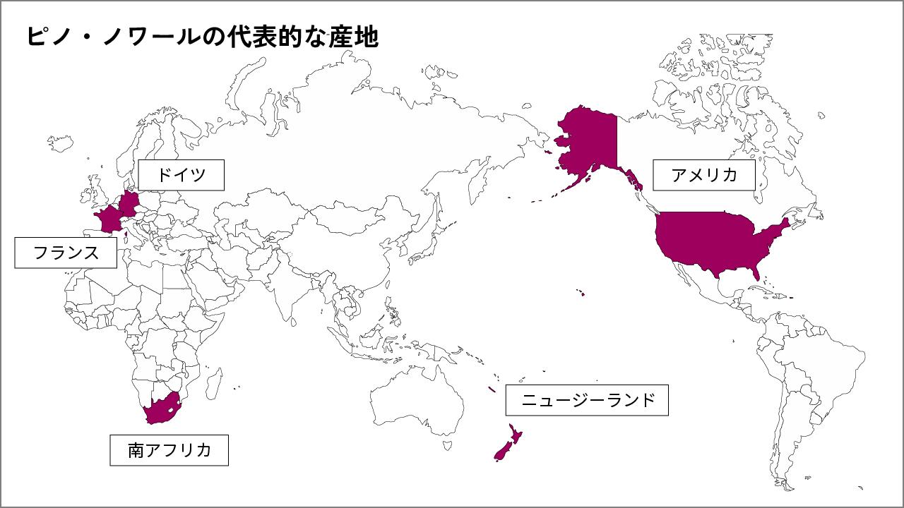 代表的な産地