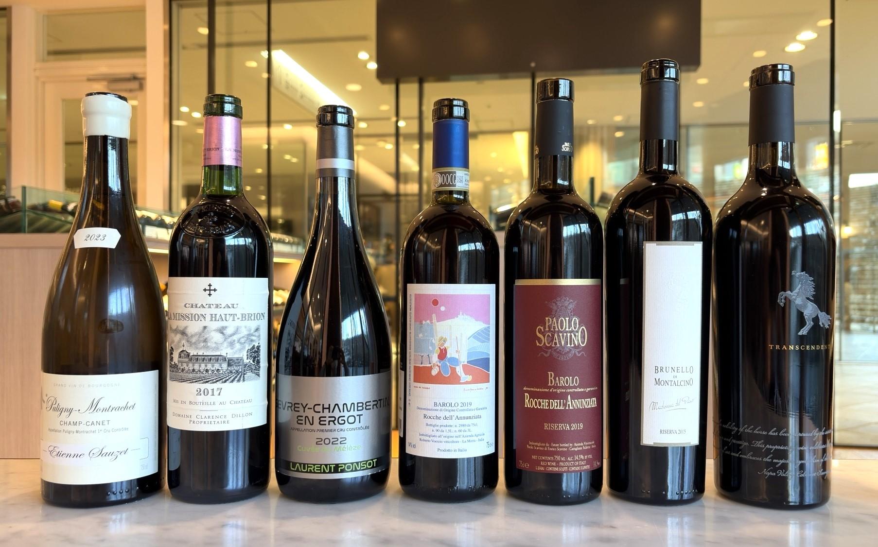 【BAR】3月スペシャルテイスティングのご案内