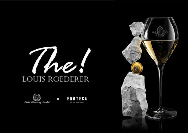 The! -LOUIS ROEDERER-