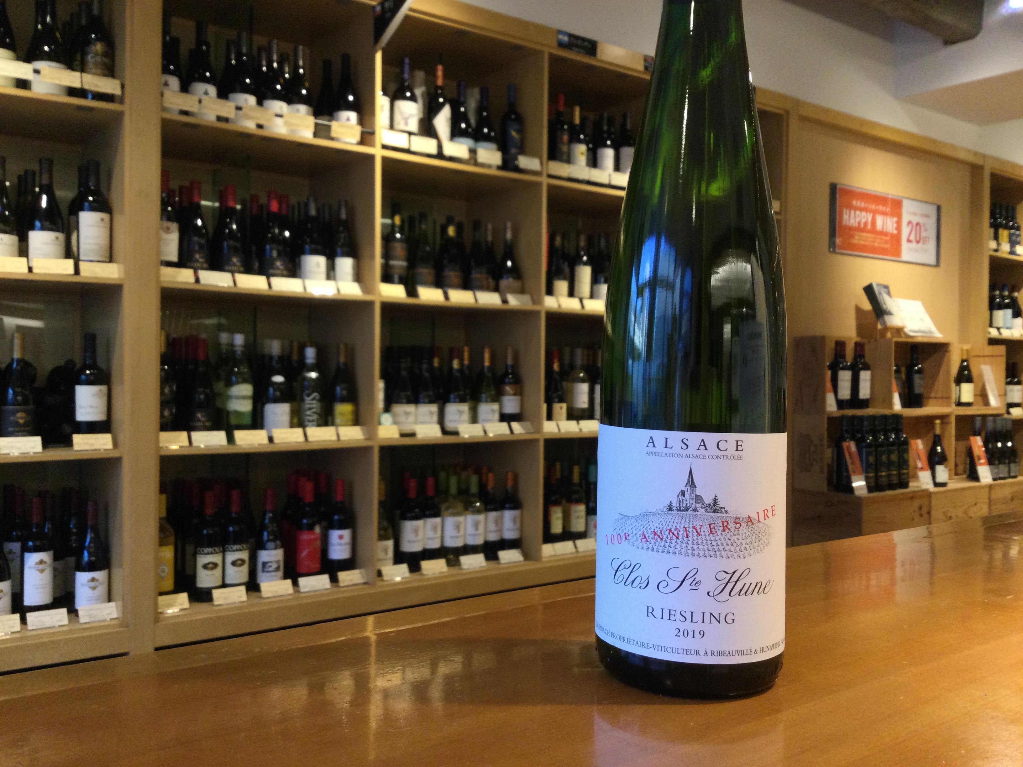 【BAR】クロ・サンテューヌ 2019年【4月のスペシャルワイン】