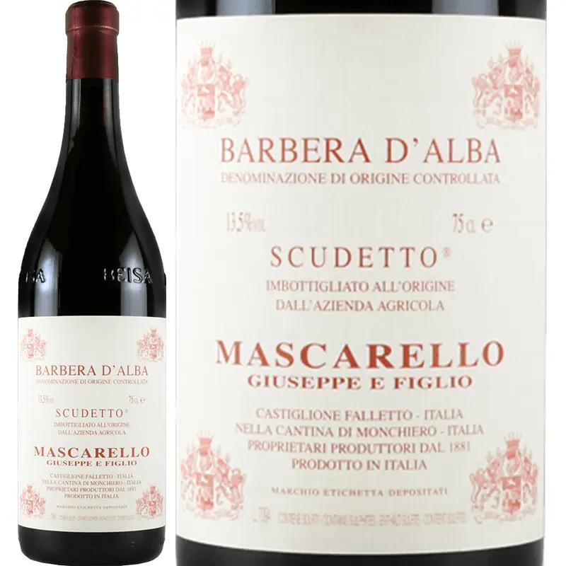 バルベラ・ダルバ スクデット