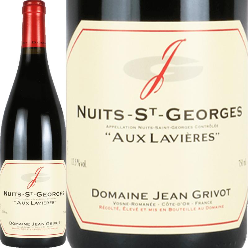 ニュイ・サン・ジョルジュ オー・ラヴィエール