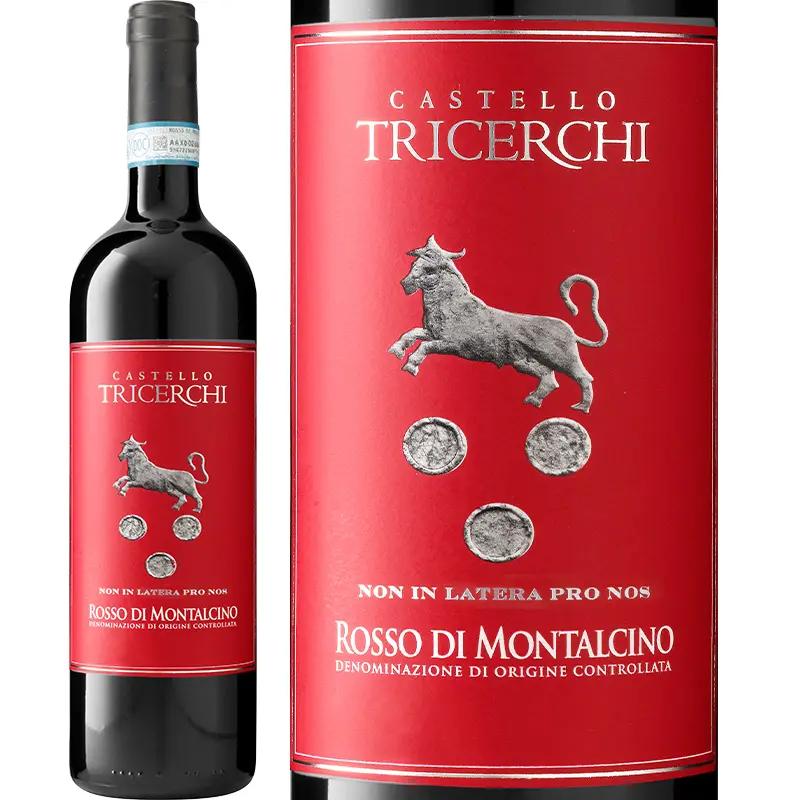 ロッソ・ディ・モンタルチーノ