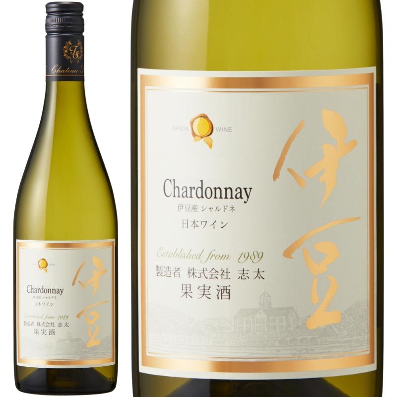 伊豆 シャルドネ