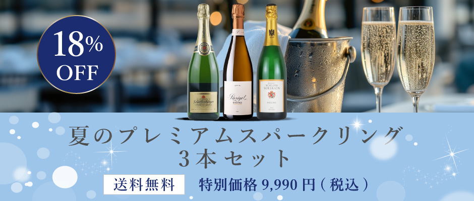 ワイン通販のENOTECA(エノテカ)