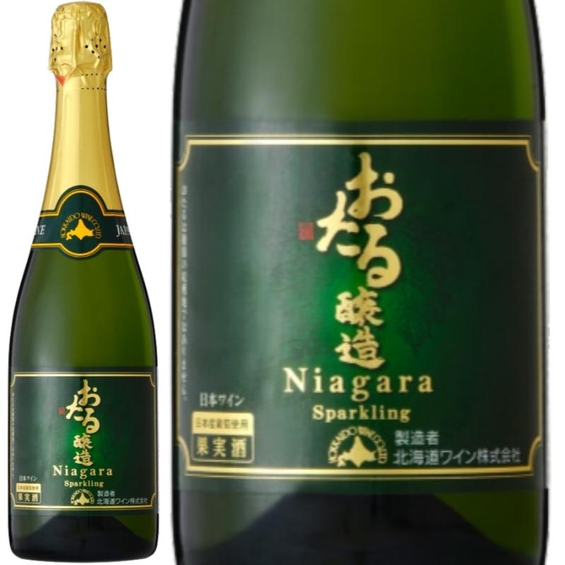 おたる ナイアガラ スパークリング