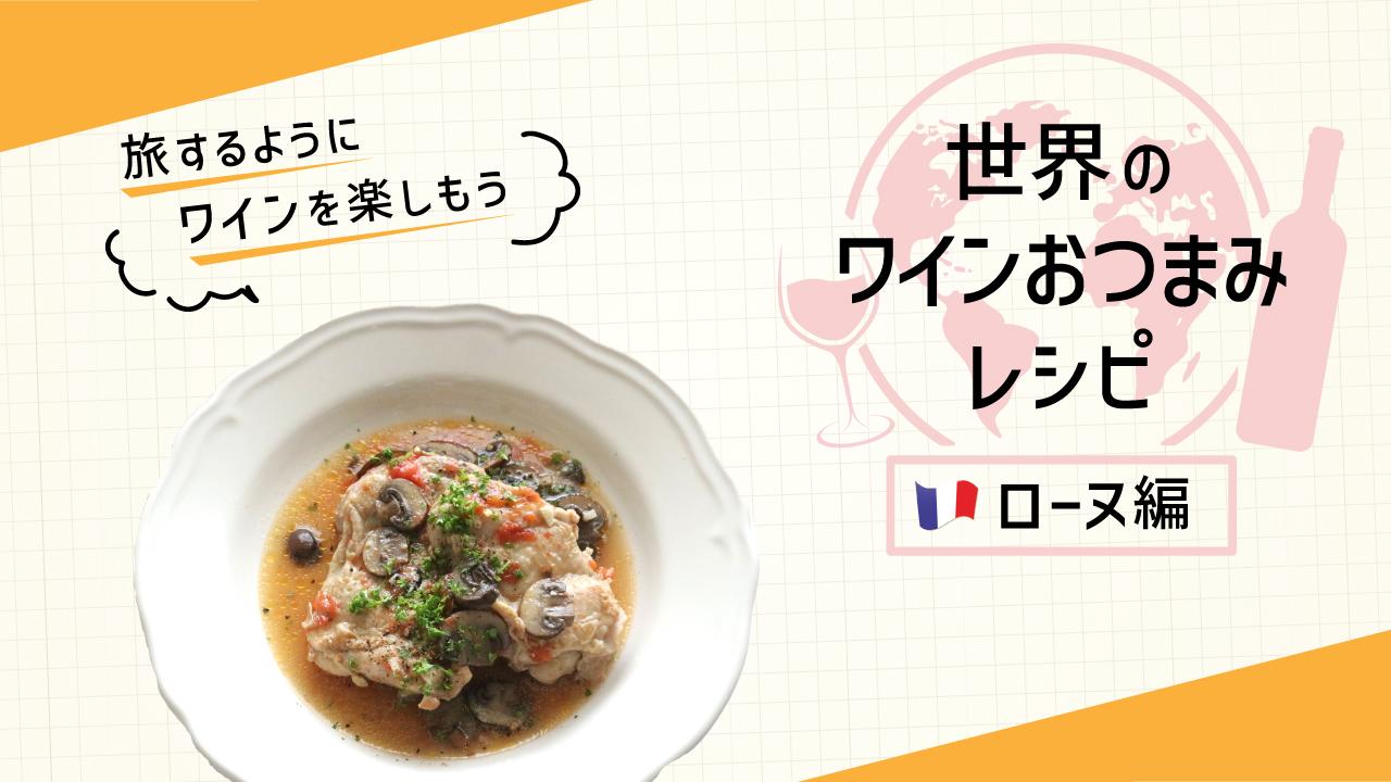 プーレ・セレスタン