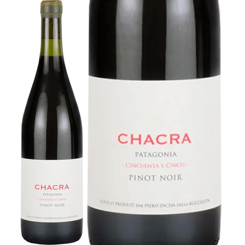 チャクラ55 シンクエンタ・イ・シンコ