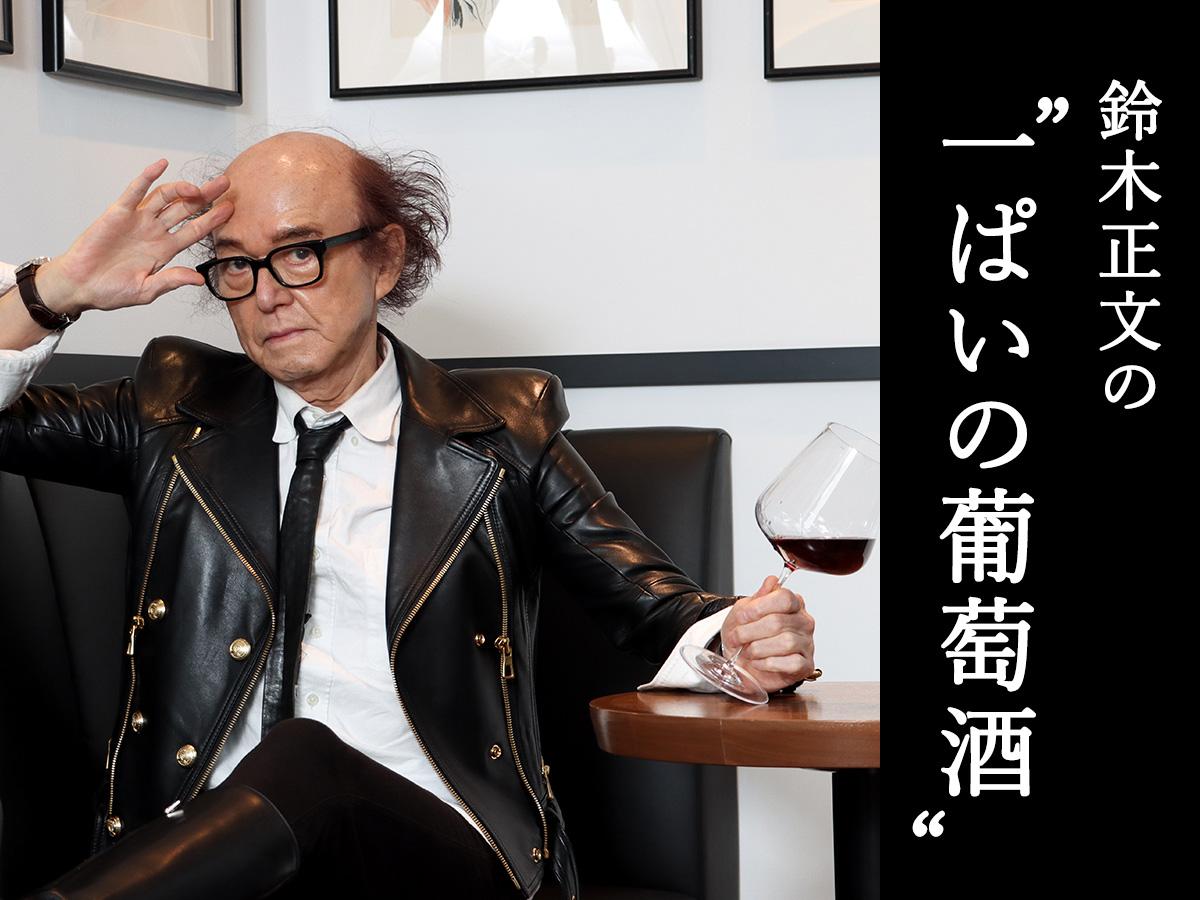 第七話】「一杯のおいしい紅茶」と「ビールを飲む理由」 | エノテカ