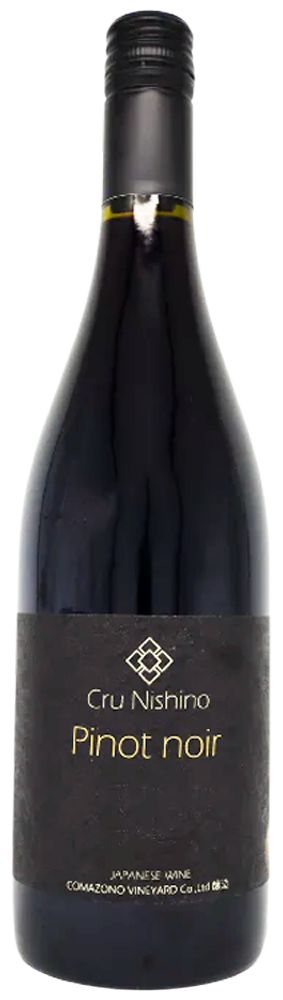 Cru Nishino ピノ・ノワール / 駒園ヴィンヤード | エノテカ - ワイン通販