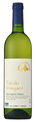 北海道 タザキ・ヴィンヤード ソーヴィニヨン・ブラン