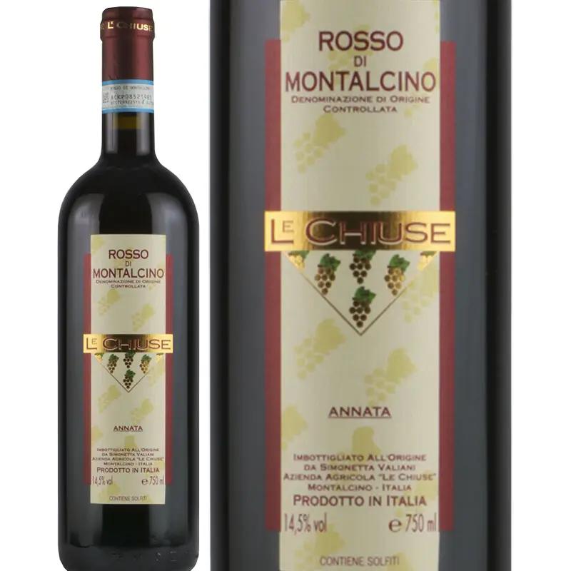 ロッソ・ディ・モンタルチーノ