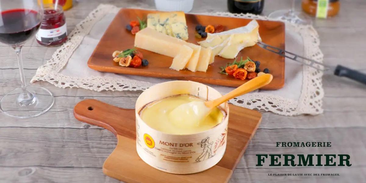 フロマジュリー・フェルミエ / FROMAGERIE FERMIER
