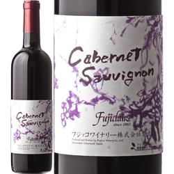 フジクレール カベルネ・ソーヴィニヨン