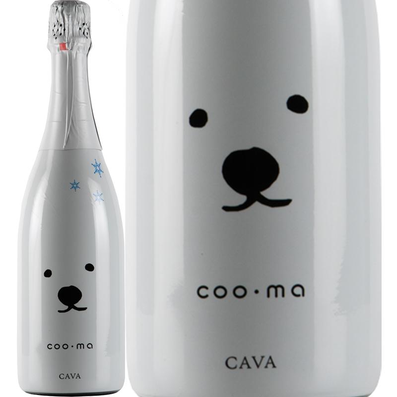 シロクマ・カヴァ・ブリュット / ヴィニコラ・デ・サラル | エノテカ