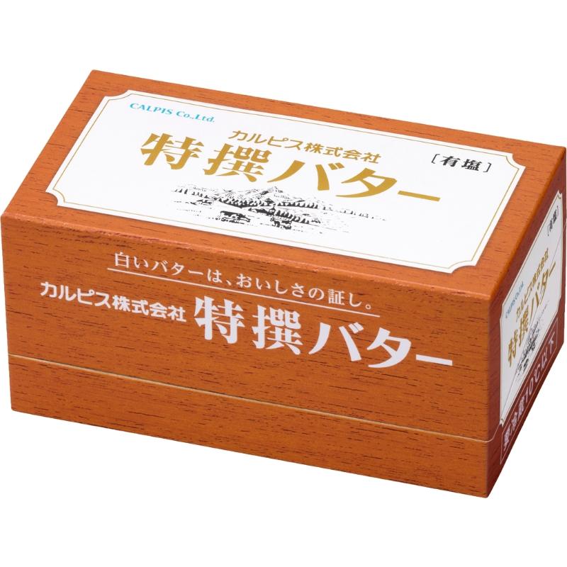 カルピス（株）特撰バター450ｇ(有塩)