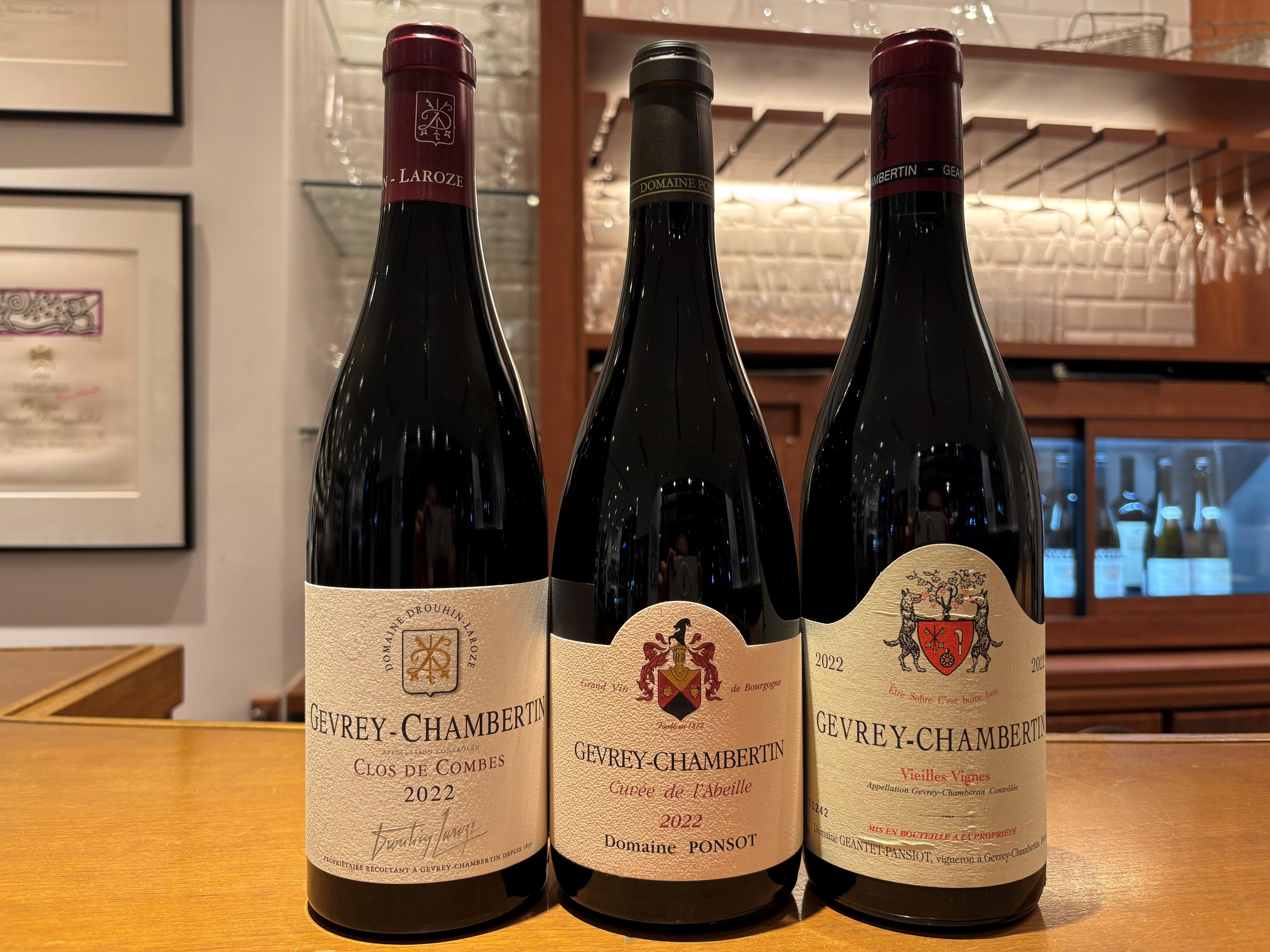 2022年 ジュヴレ・シャンベルタン３生産者スペシャルテイスティング