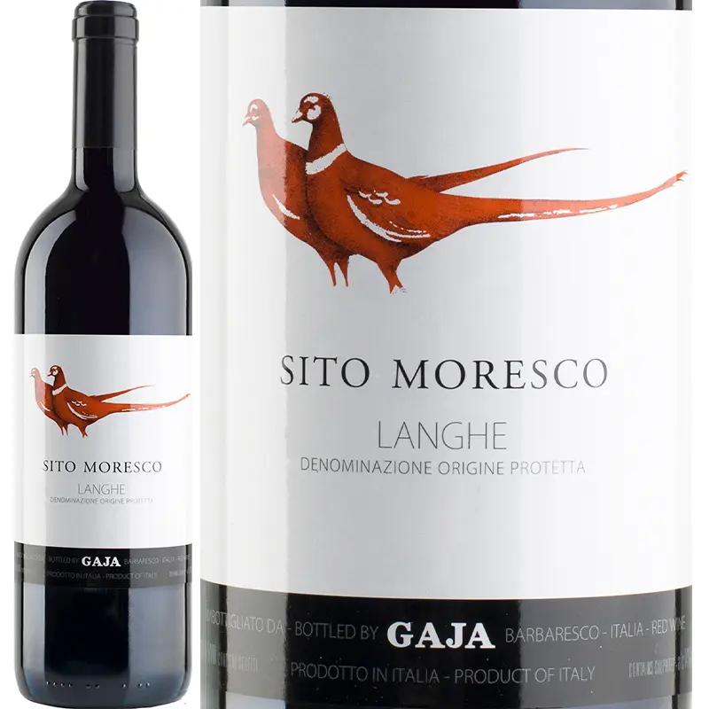 ワイン SINSito Moresco2011 & Tignanello 2013 ワイン SINSito Moresco2011 & Tignanello 2013 ワイン SINSito