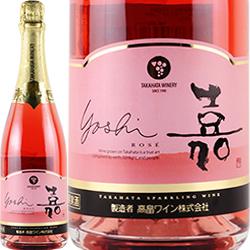 嘉スパークリング・ロゼ