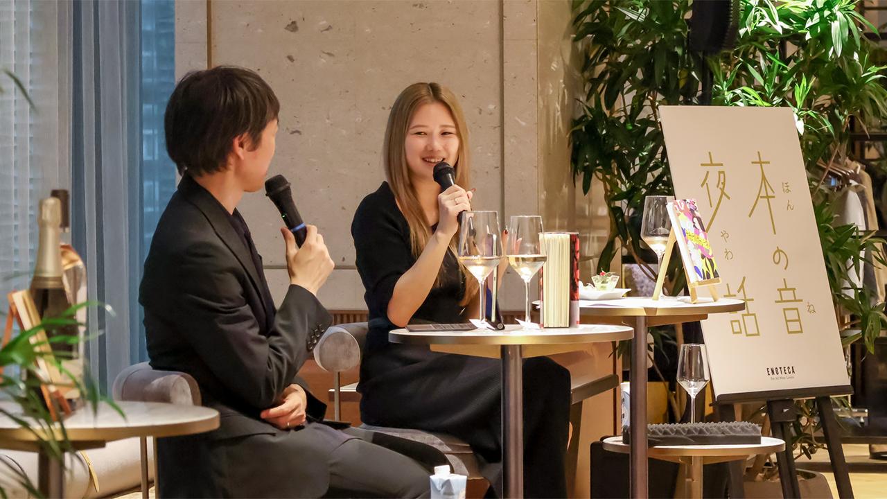 金原ひとみさんと山内宏泰さん