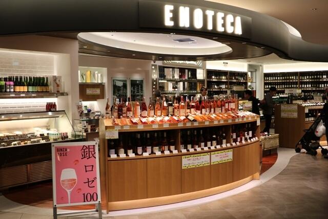 エノテカGINZA SIX店で開催されている「銀ロゼ WEEKEND PARTY