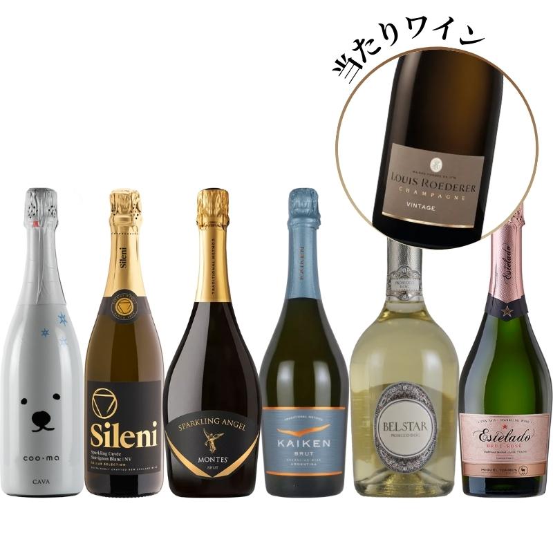 豪華シャンパンが当たる！スパークリングワイン6本セット 1 [750ml×6