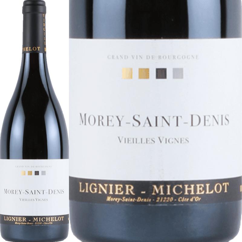 モレ・サン・ドニ ヴィエイユ・ヴィーニュ