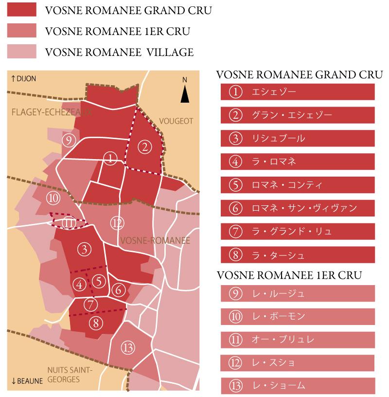 ヴォーヌ・ロマネ - 銘醸地ブルゴーニュめぐり | エノテカ - ワイン通販