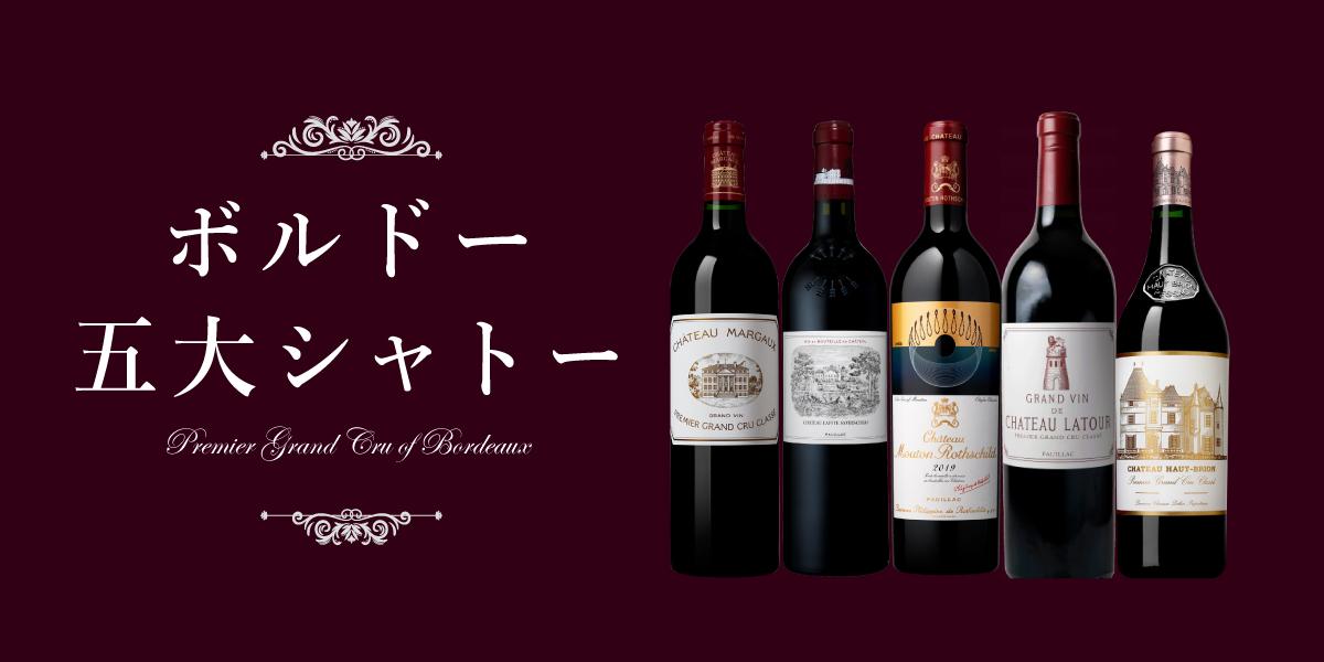 せ*ん様 5大シャトーセカンド4本セット 2000年 フランス ボルドー五大シャトー | エノテカ - ワイン通販