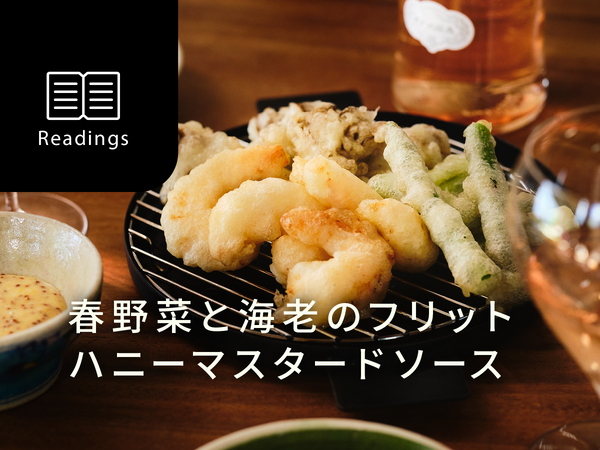 【ツレヅレハナコのワイン日和】春はワインショップで新たな1本と出会おう！