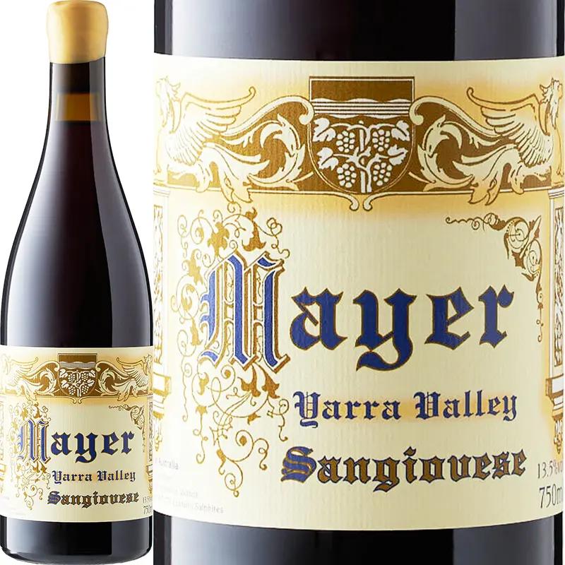 メイヤー・サンジョヴェーゼ