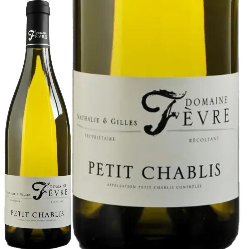 プティ・シャブリ