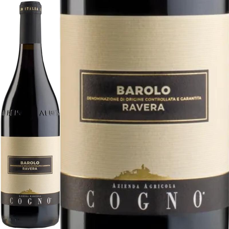 バローロ ラヴェーラ [マグナムボトル]