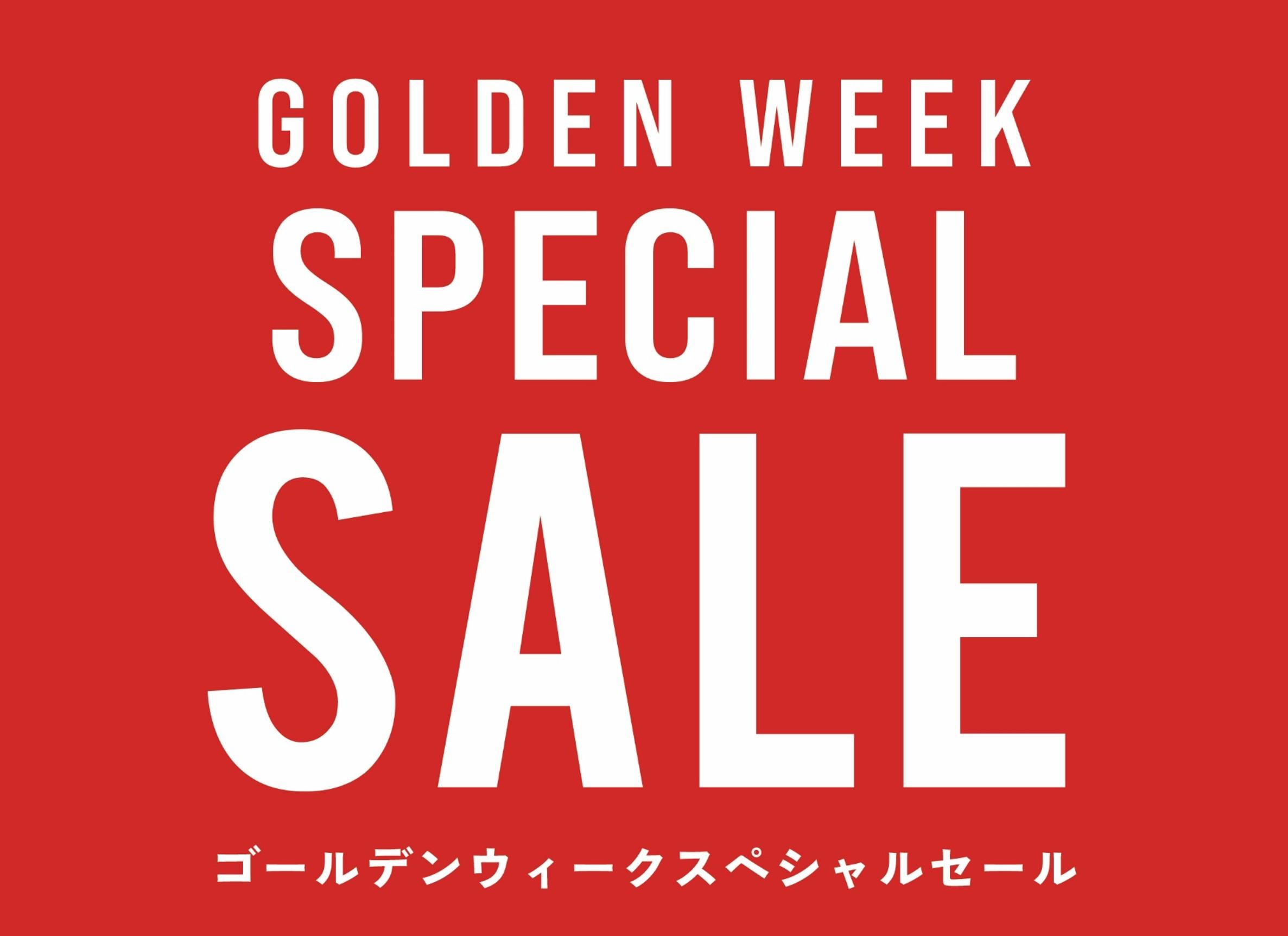 【那覇店】ゴールデンウイーク・スペシャルセール開催!!