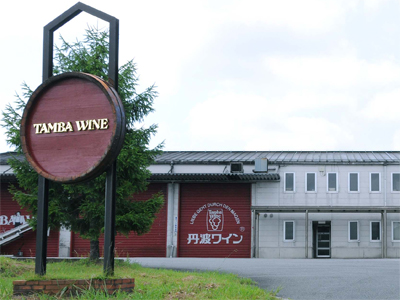 丹波ワイン / TAMBA WINE