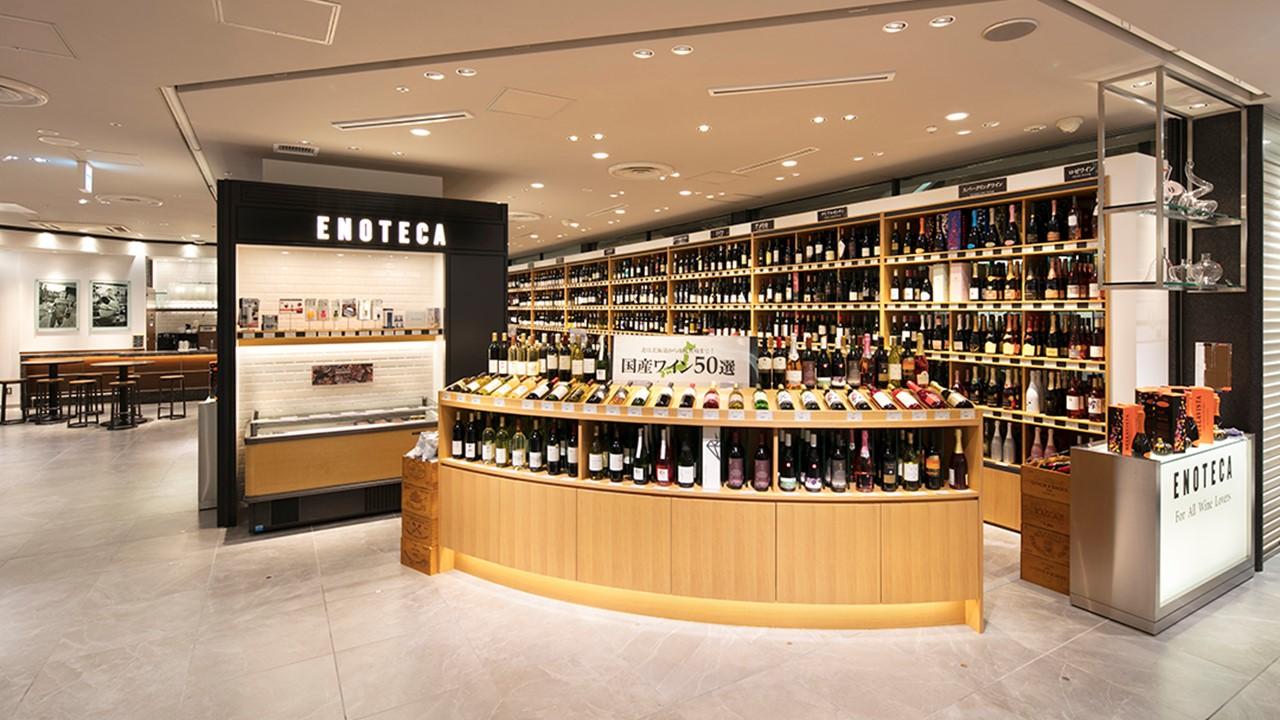 ワインショップ・エノテカ池袋東武店