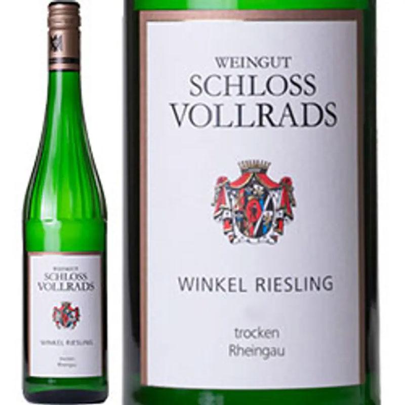 ヴィンケル・リースリング・クヴァリテーツヴァイン・トロッケン