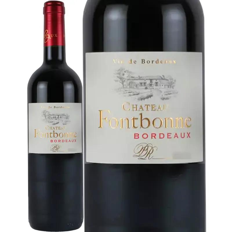 シャトー・フォンボンヌ