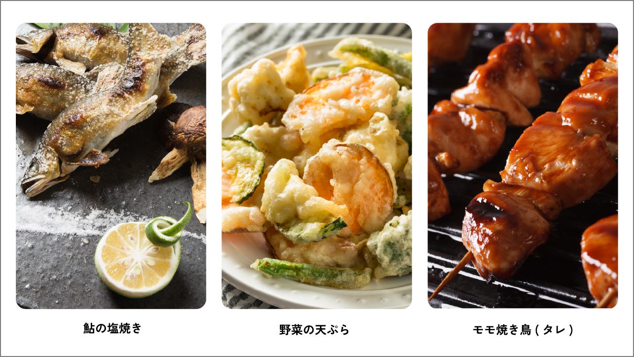 相性のいい料理