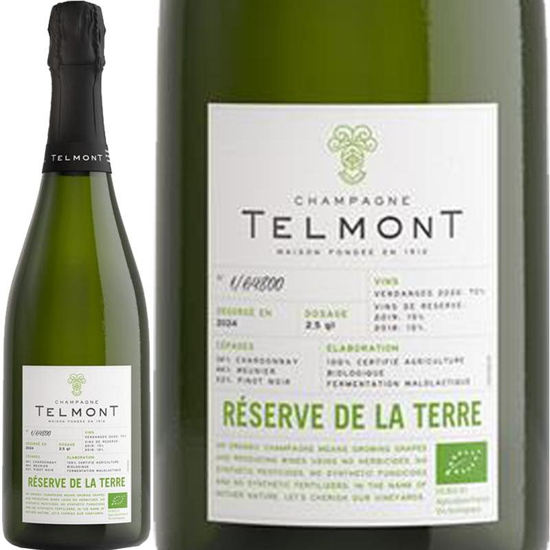 テルモン レゼルヴ・ド・ラ・テール