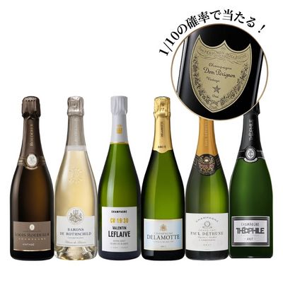 当たりの場合39%OFF！ゴールデンウィークワインボックスE シャンパン6本 [750ml × 6]