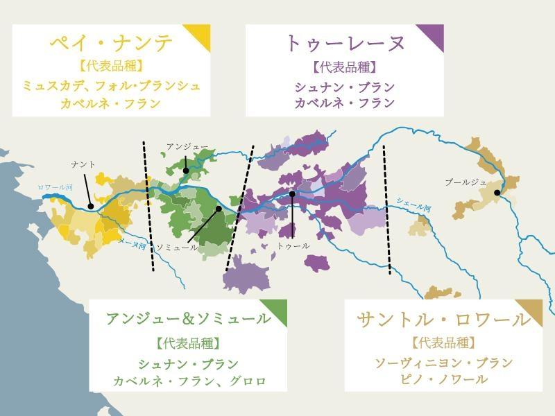 ワイン産地とブドウ品種