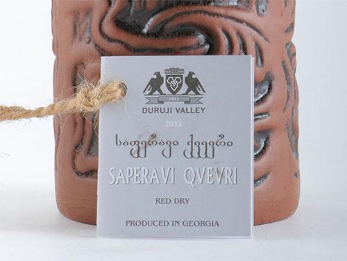 サペラヴィ・クヴェヴリ [陶器ボトル入り] / キンズマラウリ