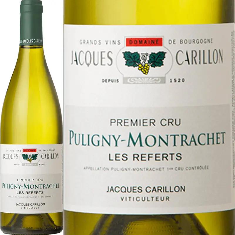 ピュリニー・モンラッシェ プルミエ・クリュ レ・ルフェール