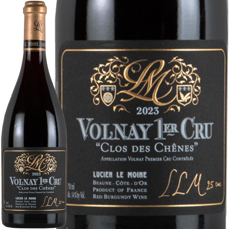 ヴォルネイ プルミエ・クリュ クロ・デ・シェーヌ / ルシアン・ル