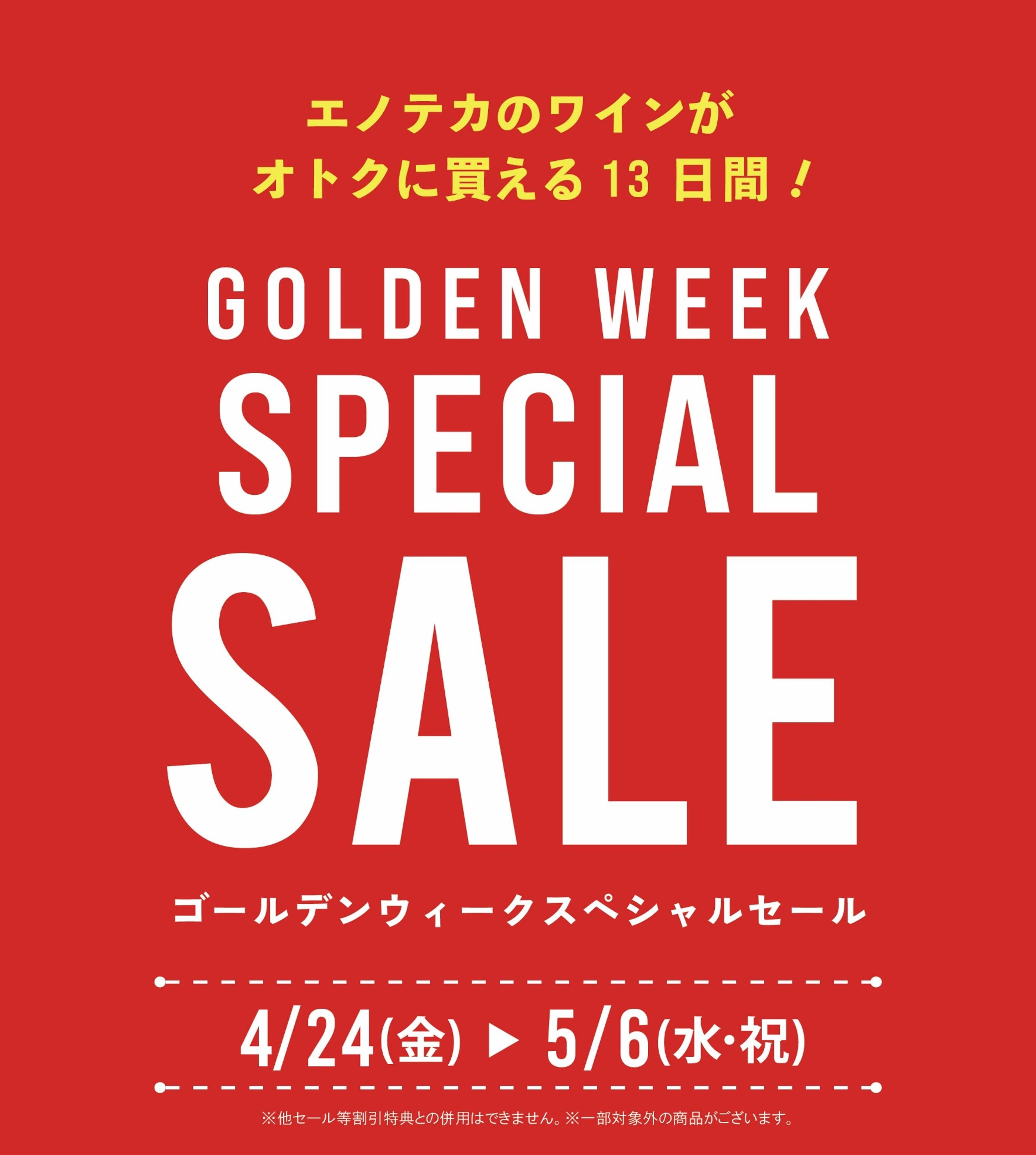 ブログメイン画像