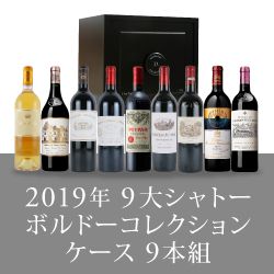 ボルドー 2019年 商品一覧 | エノテカ - ワイン通販