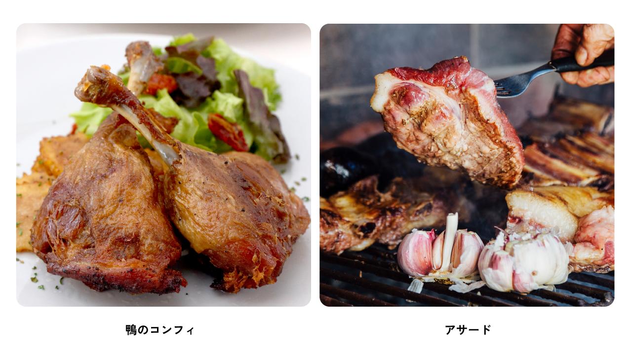 相性の良い料理